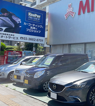 Mitsuya Auto Service Carefully selected used cars